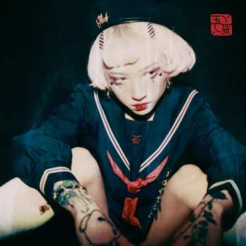 Album Yeule: Serotonin II