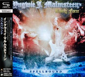 CD Yngwie J. Malmsteen's Rising Force: Spellbound = スペルバウンド