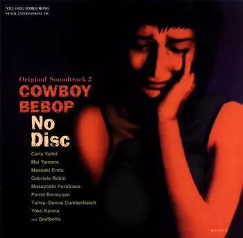 The Seatbelts: Cowboy Bebop: No Disc = カウボーイビバップ オリジナルサウンドトラック2 No Disc