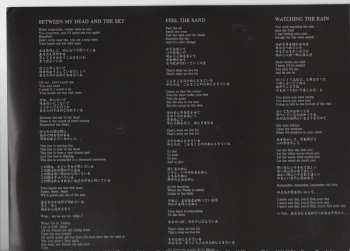 2LP The Plastic Ono Band: Between My Head And The Sky LTD | NUM
