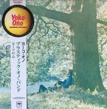 LP Yoko Ono: Yoko Ono / Plastic Ono Band LTD | CLR