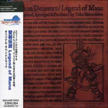 Album Yoko Shimomura: Legend Of Mana: Original Soundtrack
