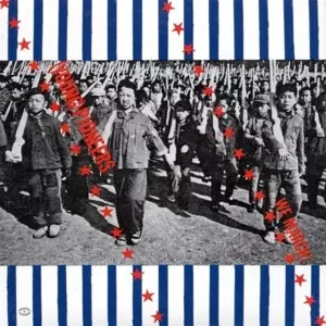Young Pioneers: 7-we March