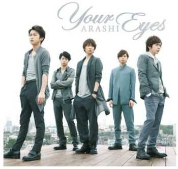 Album Arashi: Your Eyes