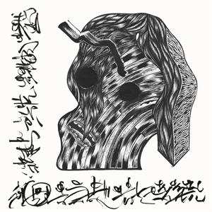 LP YPY: Be A Little More Selfish