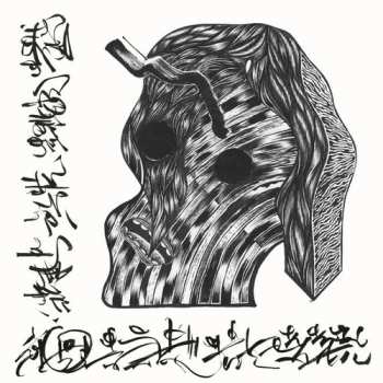 CD YPY: Be A Little More Selfish