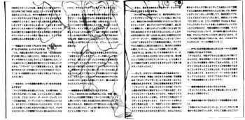 CD Yuji Ohno Trio: Lupin The Third 「Jazz」 Plays The "Standards" & Others