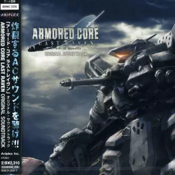 Yuki Ichiki: Armored Core Last Raven Original Soundtrack