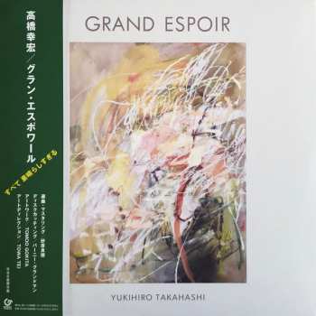 2LP Yukihiro Takahashi: Grand Espoir LTD