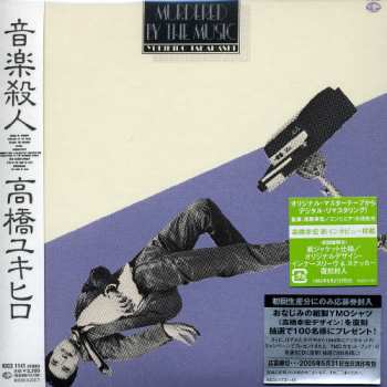 CD Yukihiro Takahashi: Murdered By The Music LTD