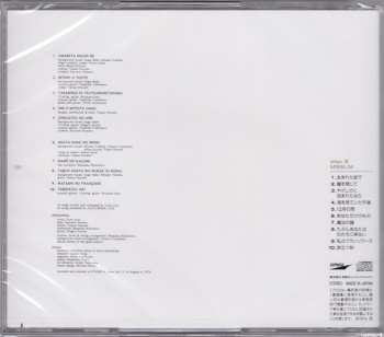 5CD/DVD/Caja Yumi Arai: Yumi Arai 1972-1976 LTD