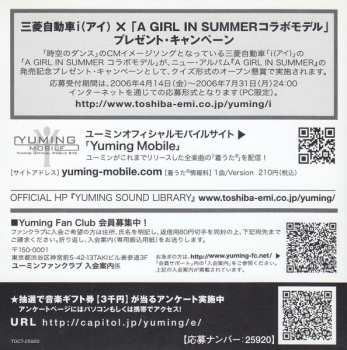 CD Yumi Matsutoya: A Girl In Summer