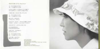 CD Yumi Matsutoya: A Girl In Summer