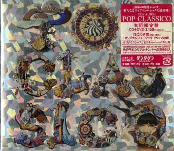 CD Yumi Matsutoya: Pop Classico