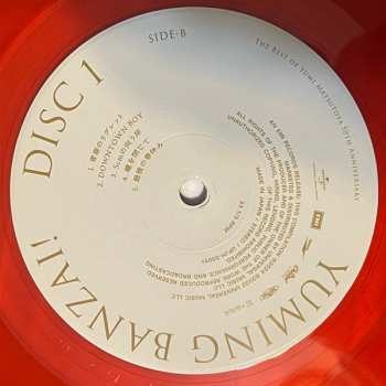 6LP/Caja Yumi Matsutoya:  Yuming Banzai! - Yumi Matsutoya 50th Anniversary Best Album  LTD