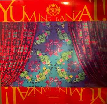 6LP/Caja Yumi Matsutoya:  Yuming Banzai! - Yumi Matsutoya 50th Anniversary Best Album  LTD