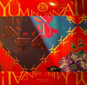 6LP/Caja Yumi Matsutoya:  Yuming Banzai! - Yumi Matsutoya 50th Anniversary Best Album  LTD