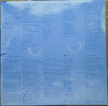 LP Yumi Murata: Krishna