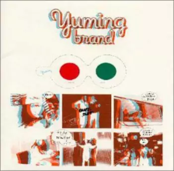 Yumi Arai: Yuming Brand = ユーミン・ブランド