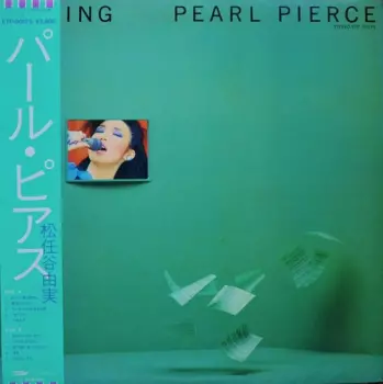 Yumi Matsutoya: Pearl Pierce = パール・ピアス