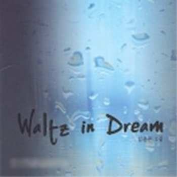 Album Yun Gon,kim: Waltz In Dream