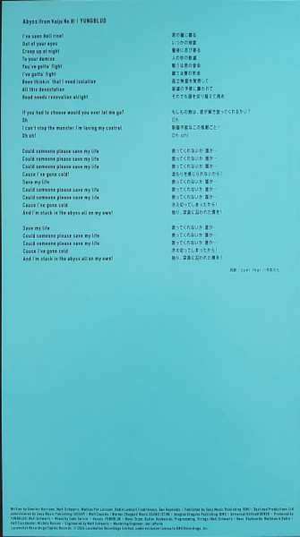 CD/Blu-ray Yungblud: Abyss / Nobody LTD