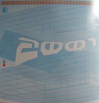 CD Yves Deruyter: 2001