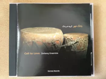 Call to Love