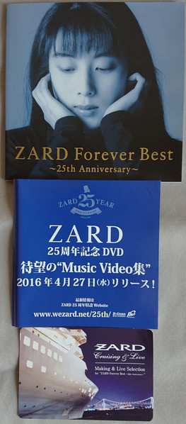 4CD Zard: Zard Forever Best ～25th Anniversary～