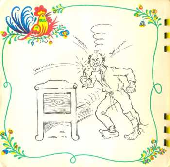 4SP Zdeněk Galuška: Slovácko Sa Súdí 2