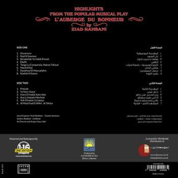 LP Ziad Rahbani: Nazl El Sourour